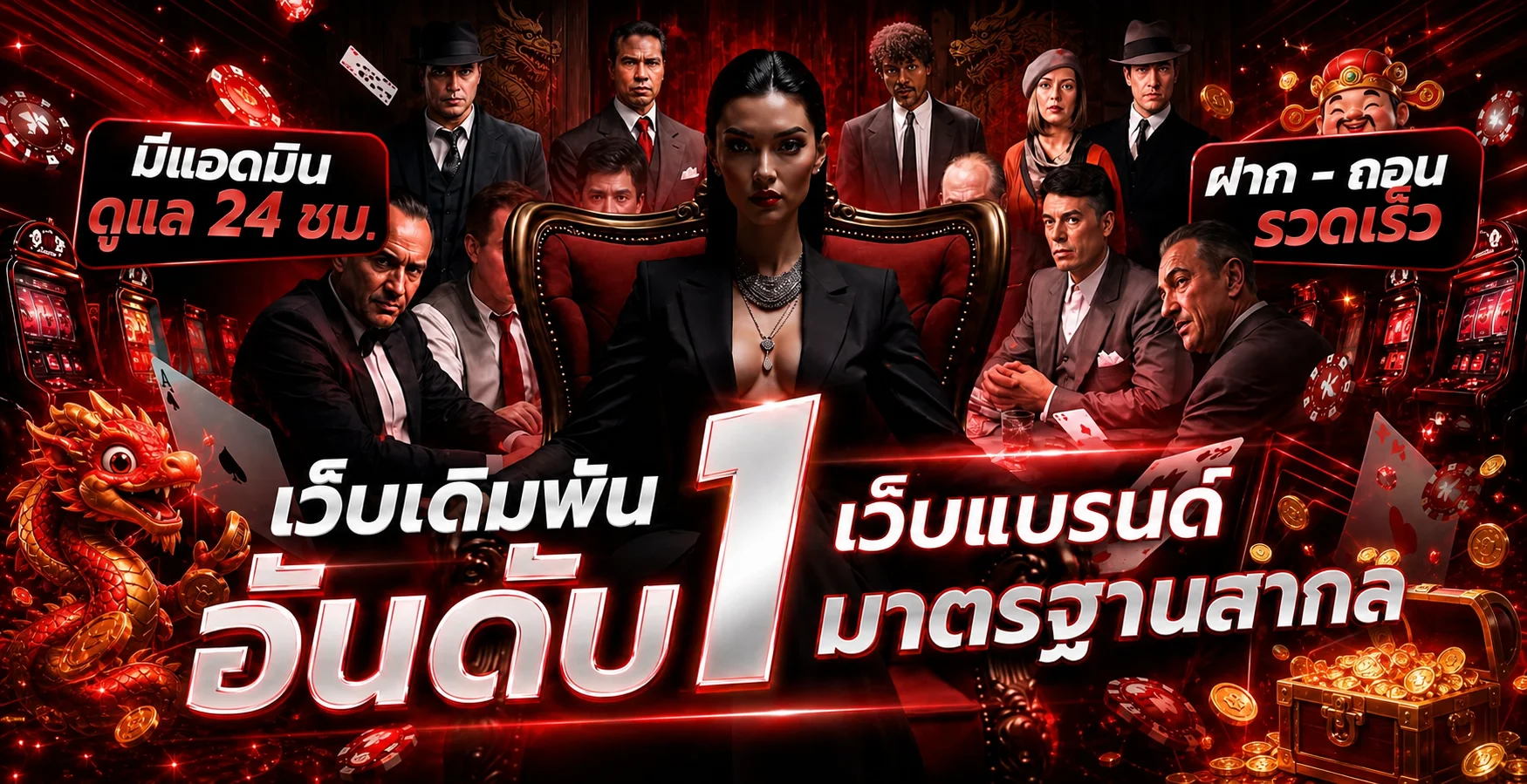 UTA88 คู่มือสมัครและเล่นบาคาร่าออนไลน์สำหรับมือใหม่