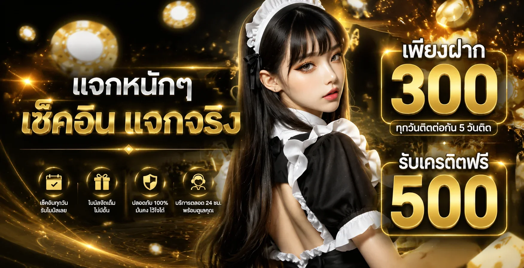 UTA88 บาคาร่าออนไลน์ เว็บตรง สมัคร ทางเข้าและทดลองเล่น